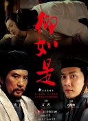 怒剑传说：精通副本挑战的技巧分享